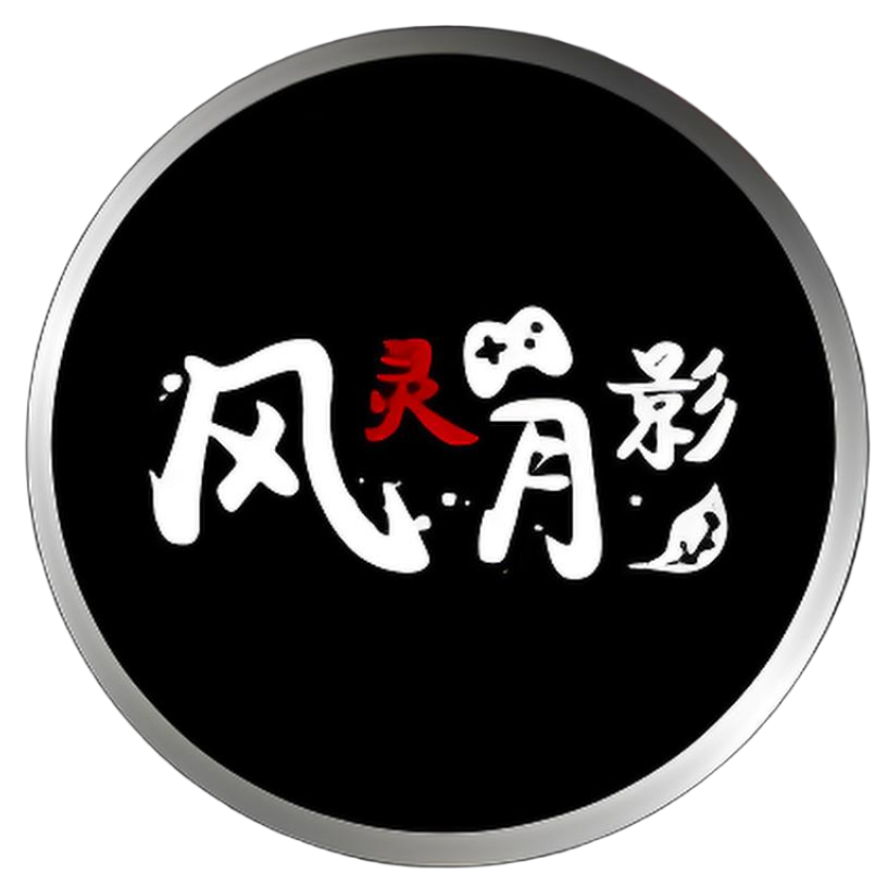 风灵月影LOGO
